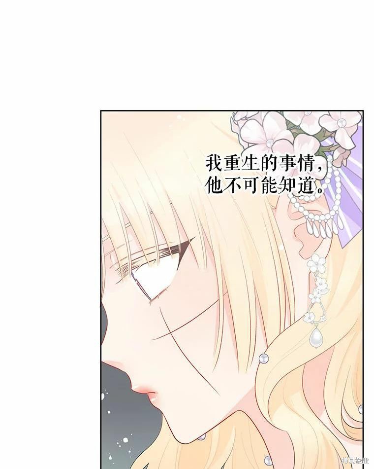 第37话7