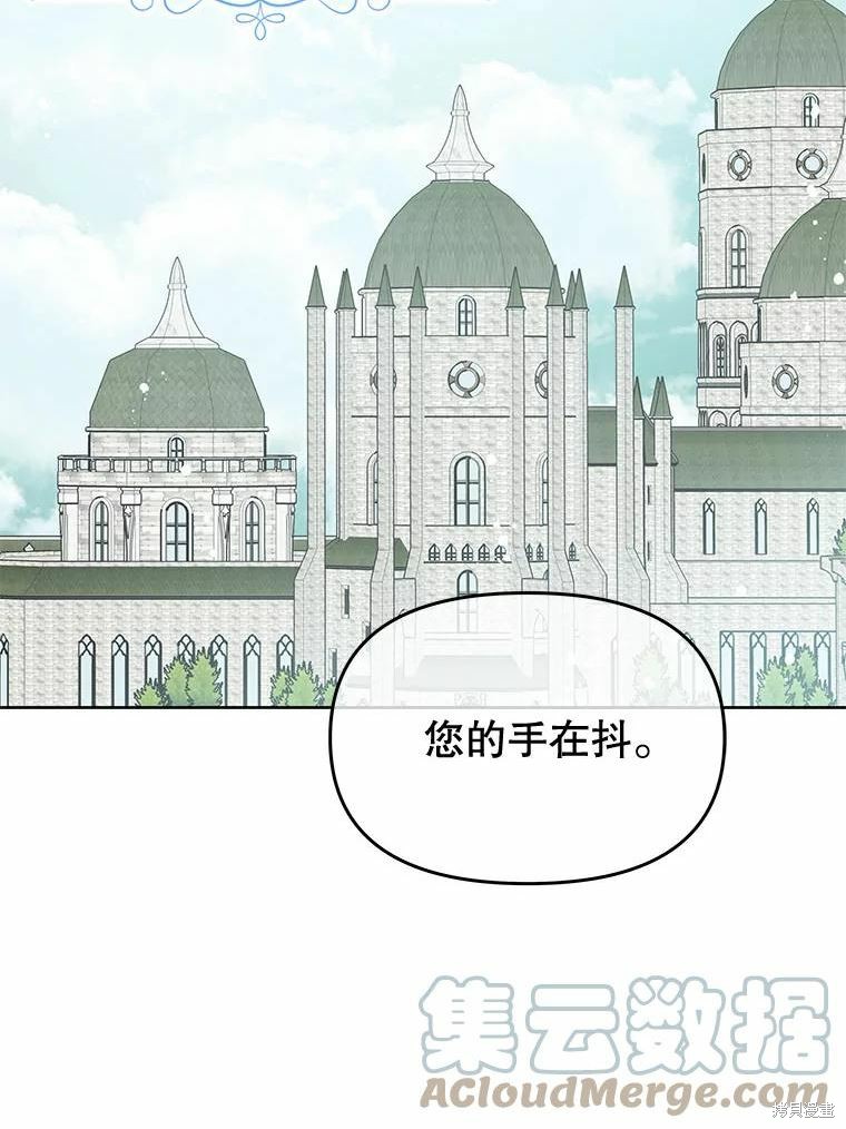 第37话70