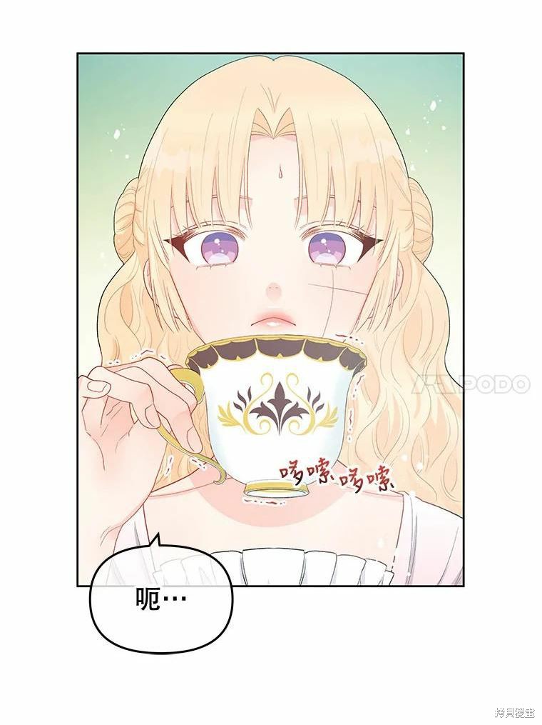 第37话71
