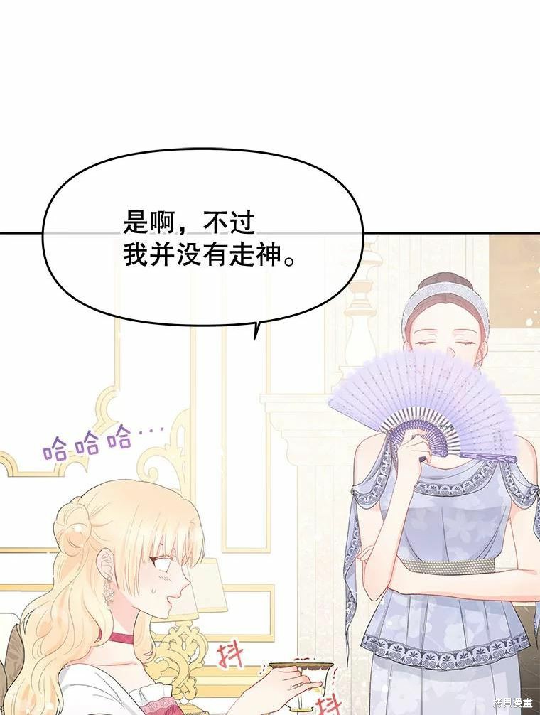 第37话72
