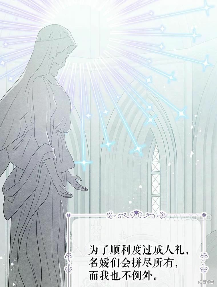 第37话74