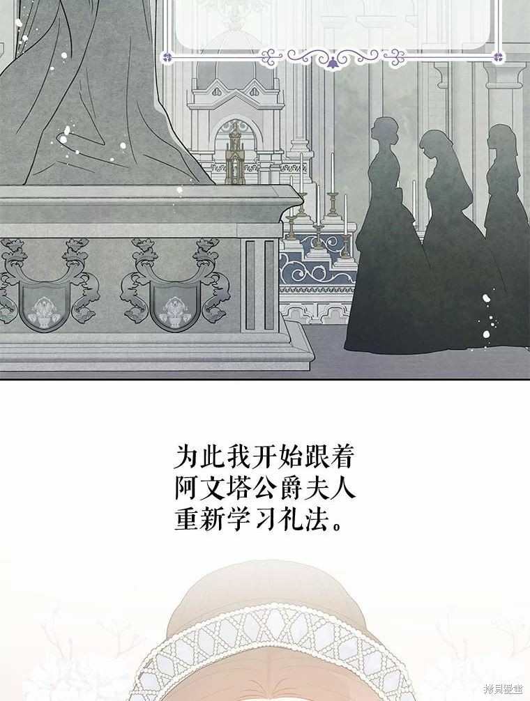 第37话75