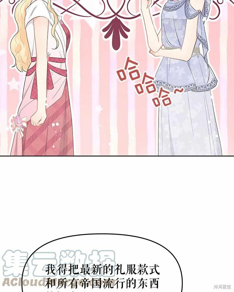 第37话79