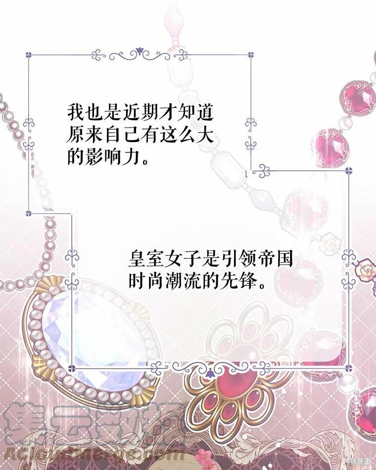 第37话82