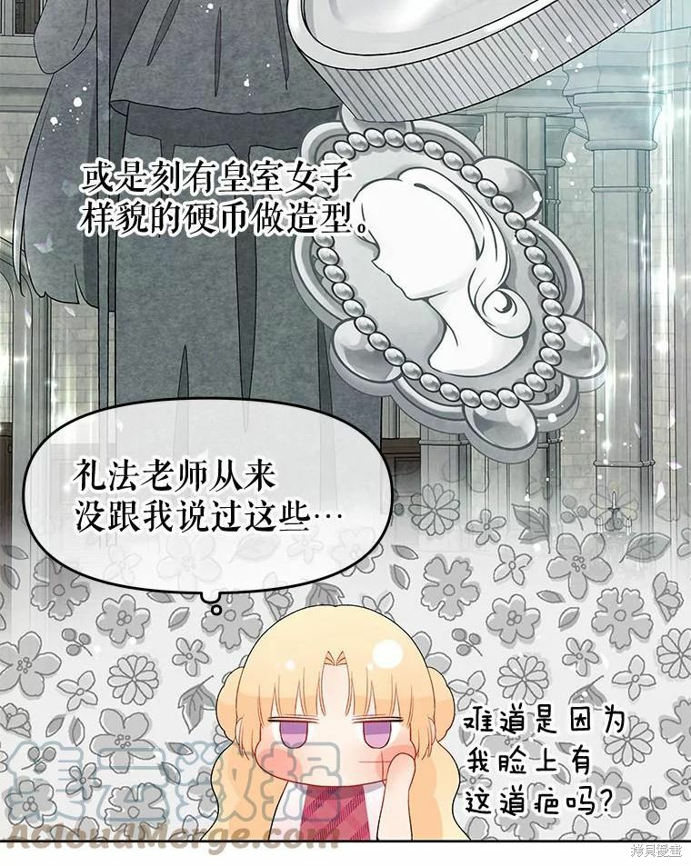 第37话85