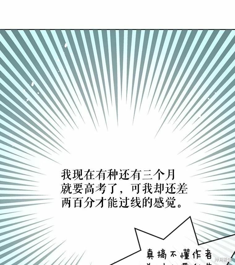 第37话86