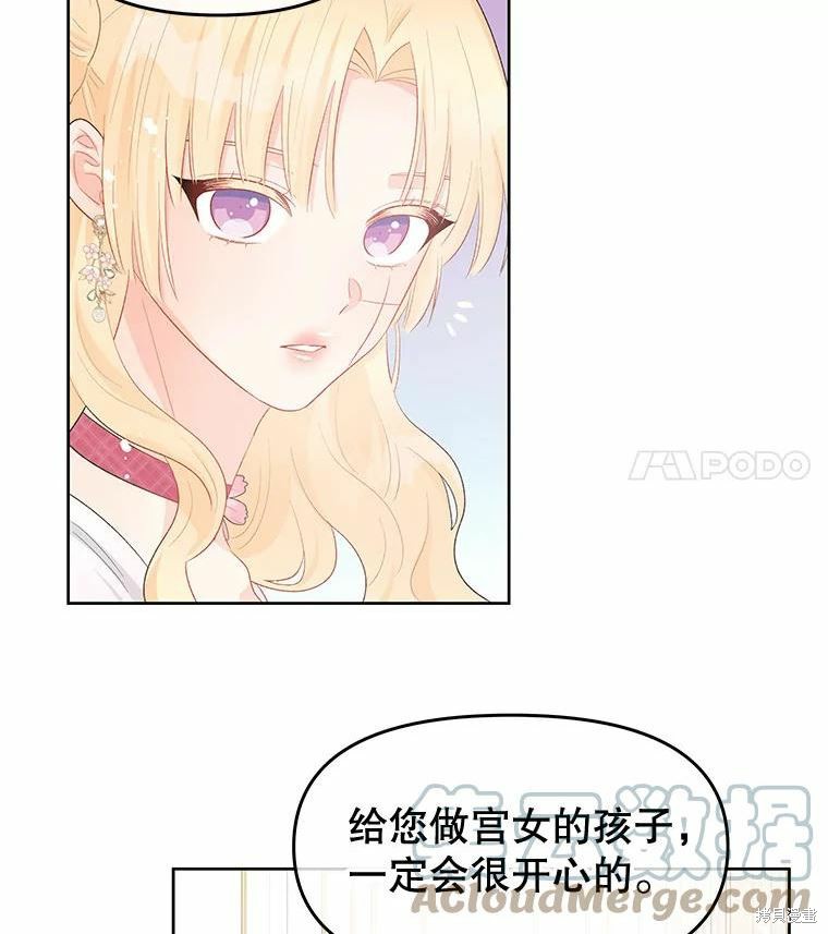 第37话88