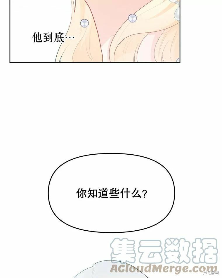 第37话9