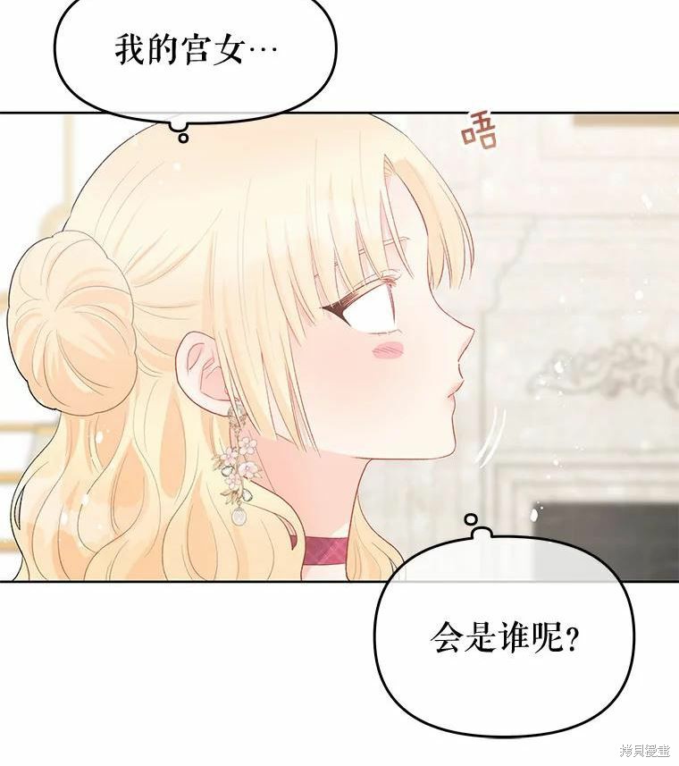 第37话90