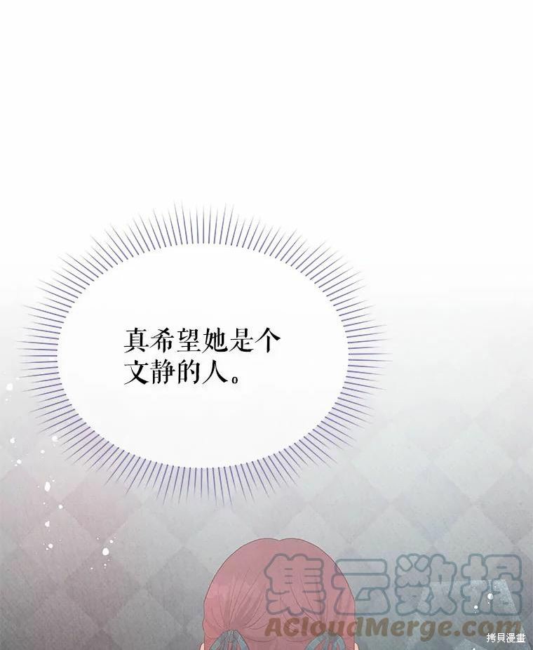 第37话91