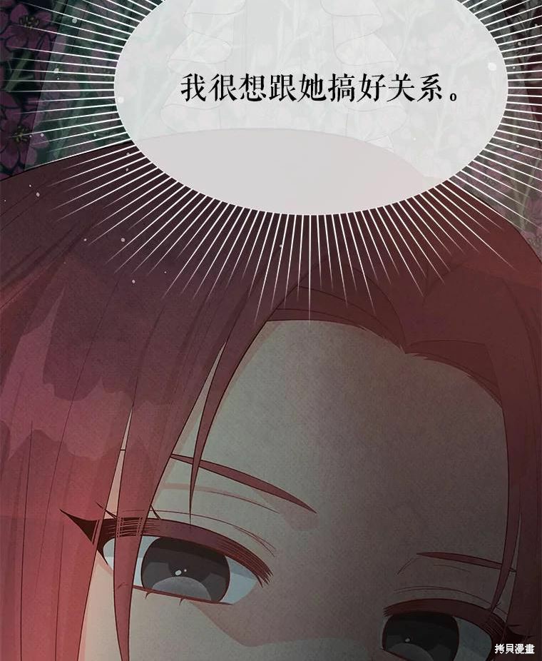 第37话93