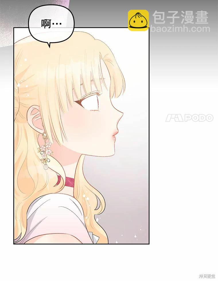 第38话10