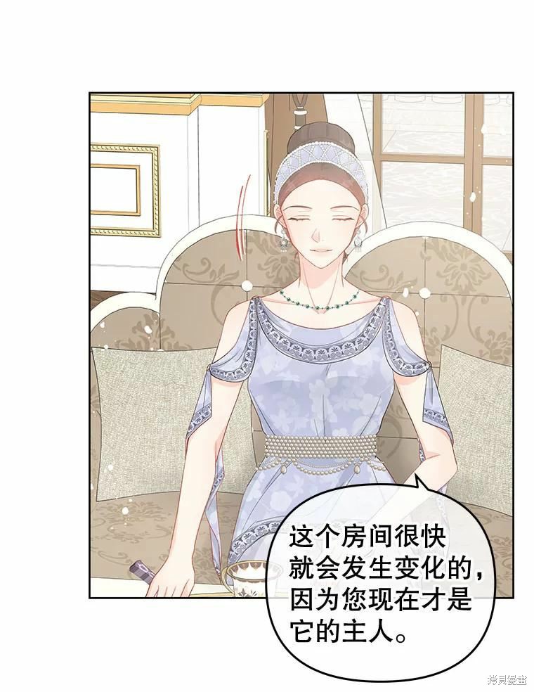 第38话11