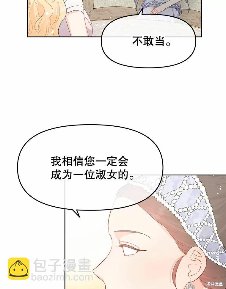 第38话14