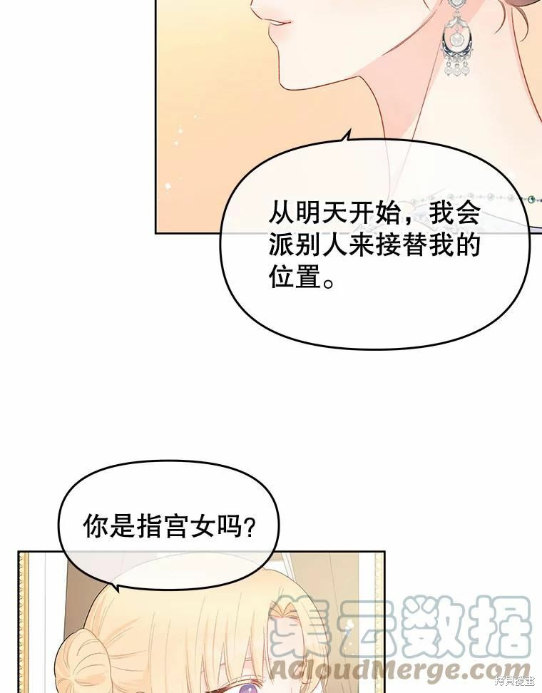 第38话15