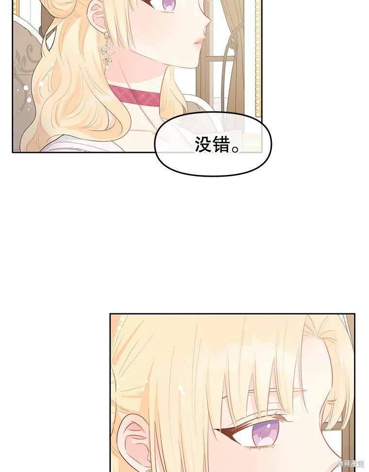 第38话16