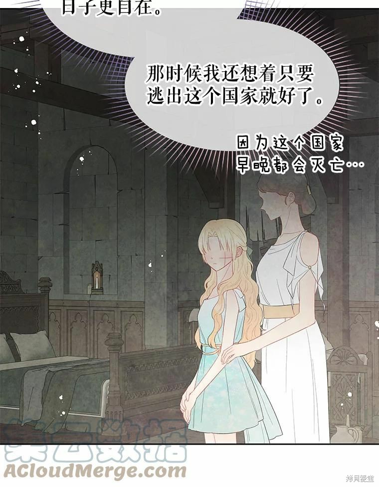 第38话18