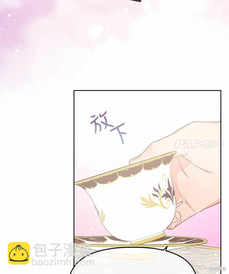 第38话20