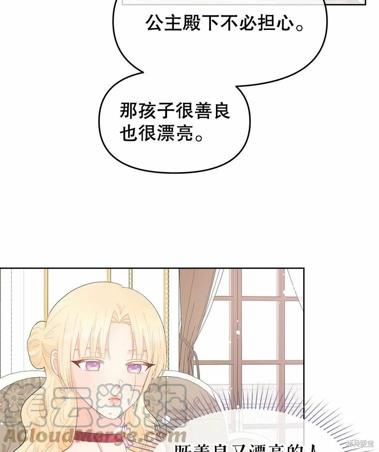 第38话21