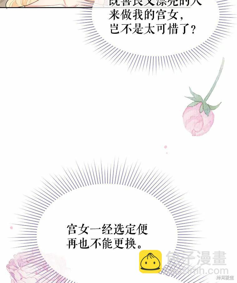 第38话22