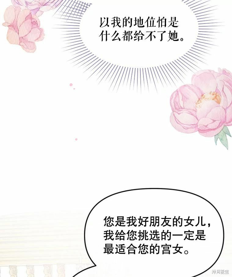 第38话23