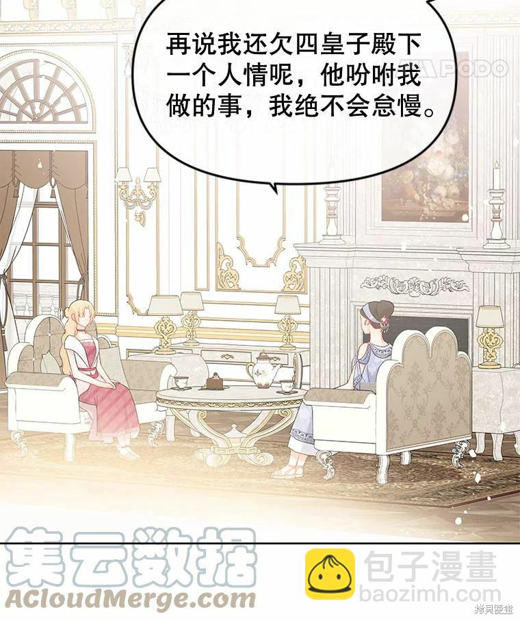 第38话24