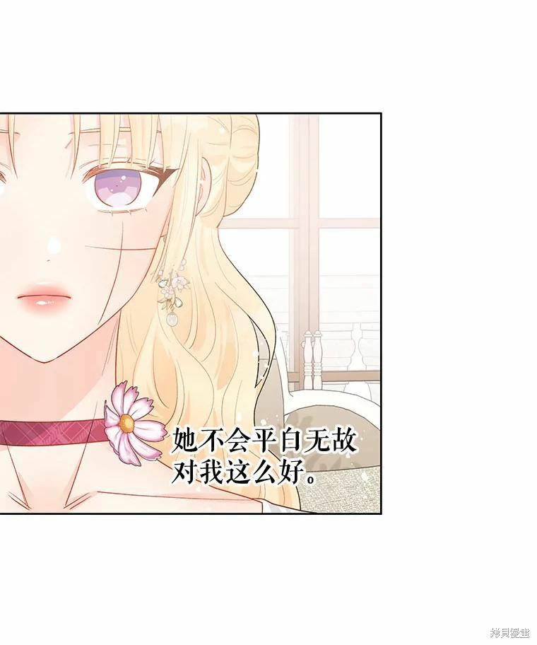 第38话25