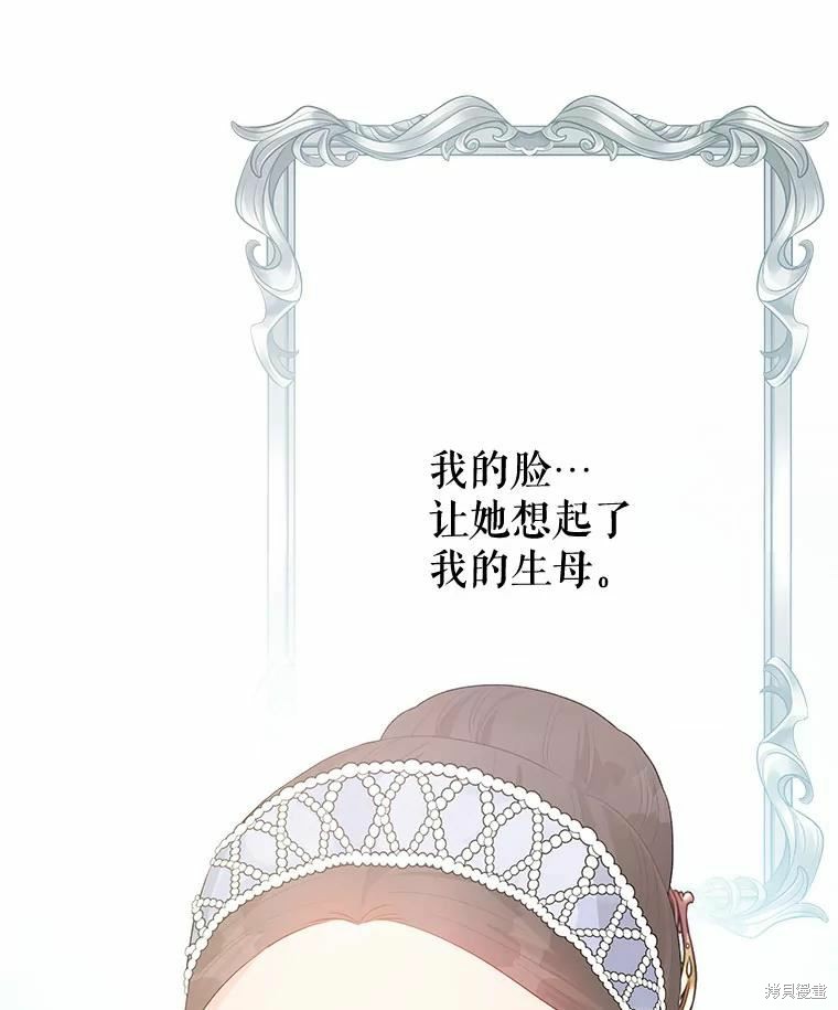 第38话26