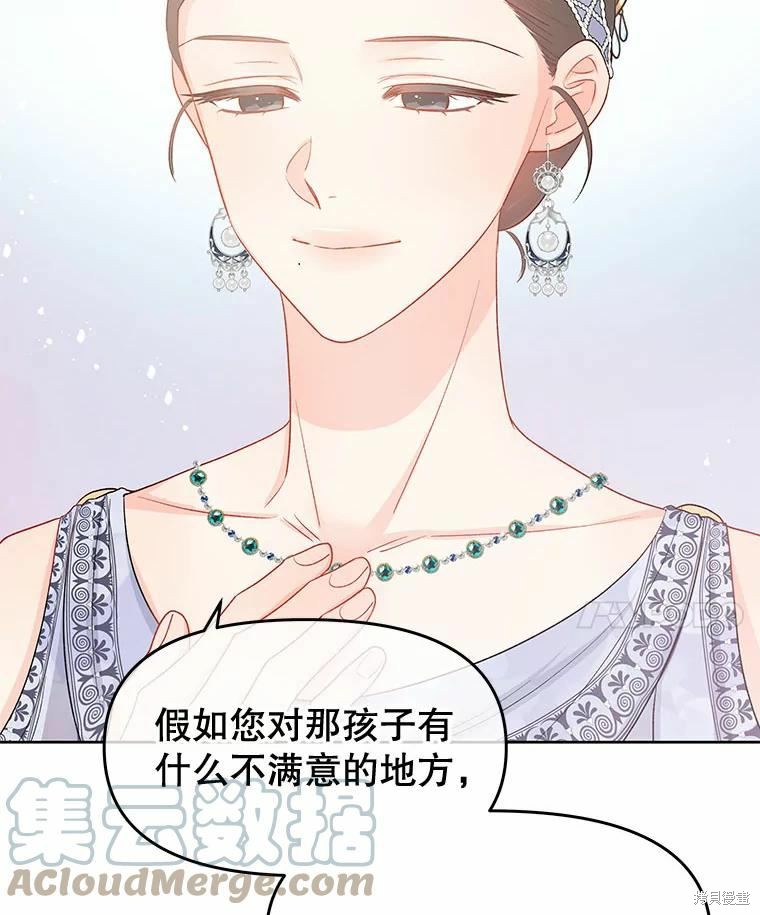 第38话27