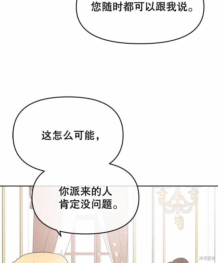 第38话28