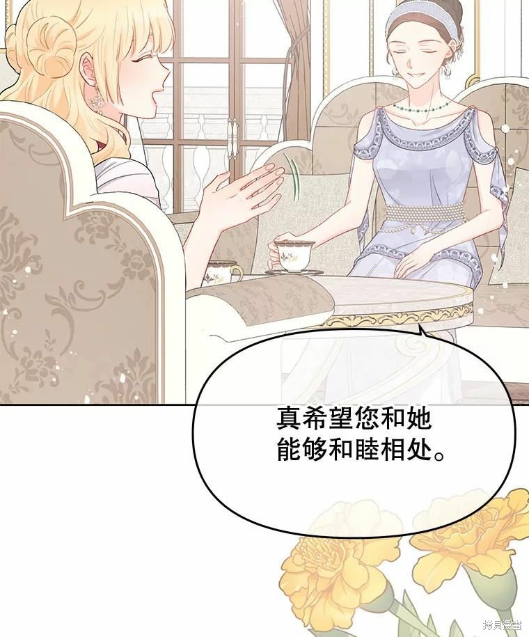 第38话29