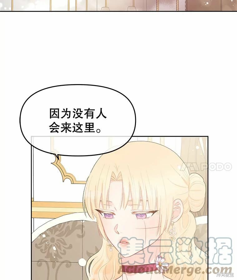 第38话3