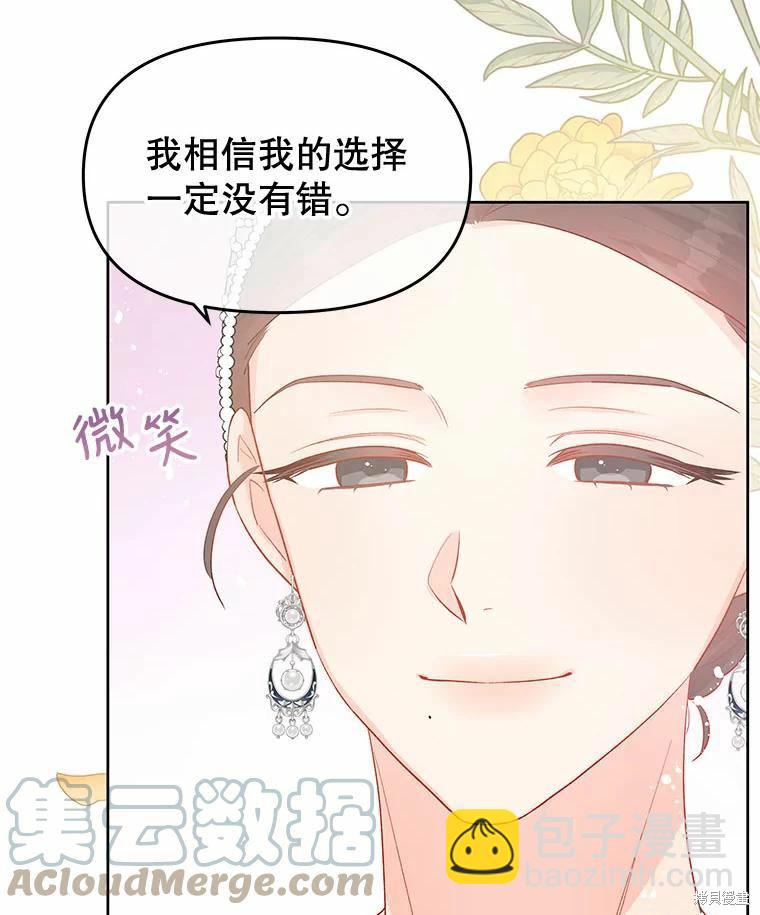第38话30