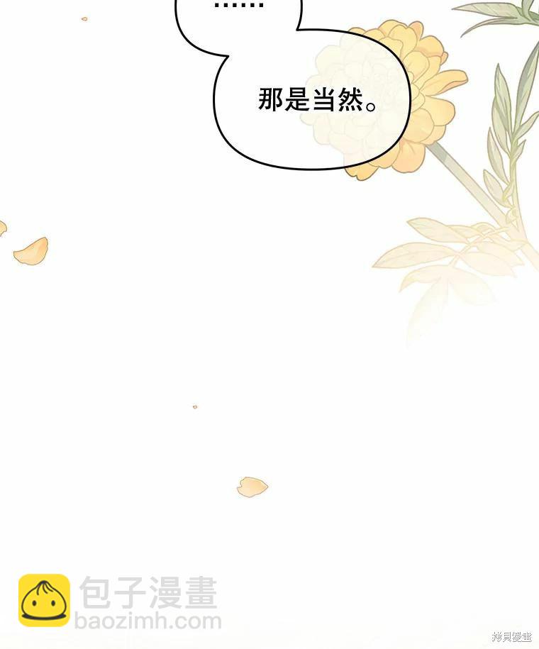 第38话32