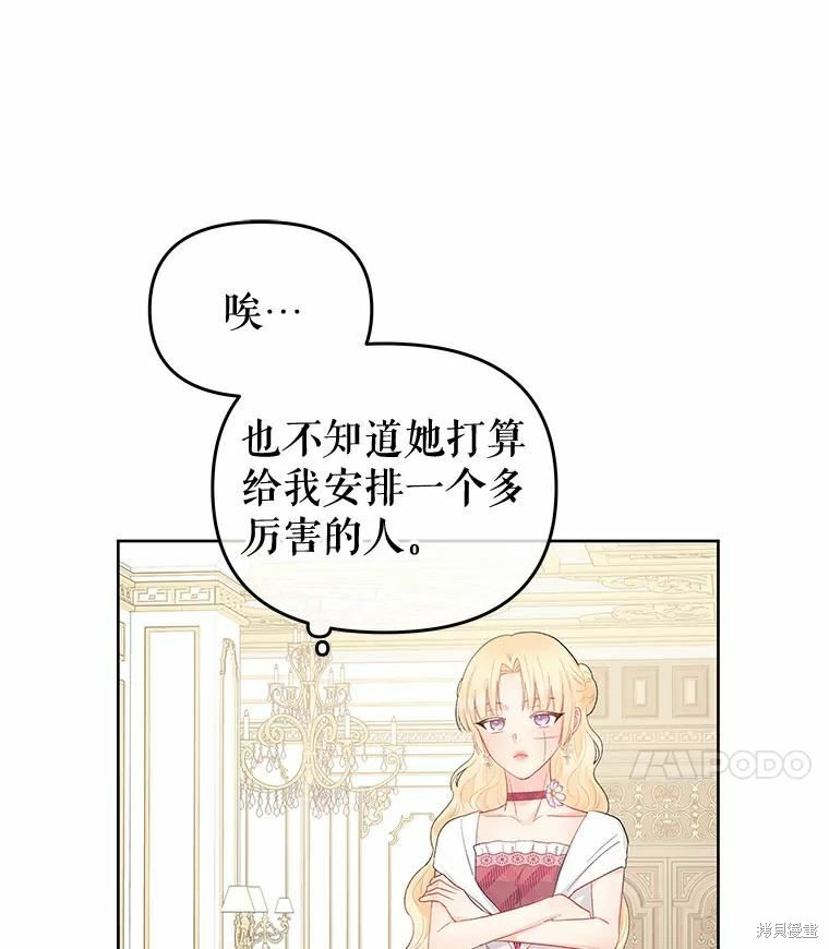 第38话34