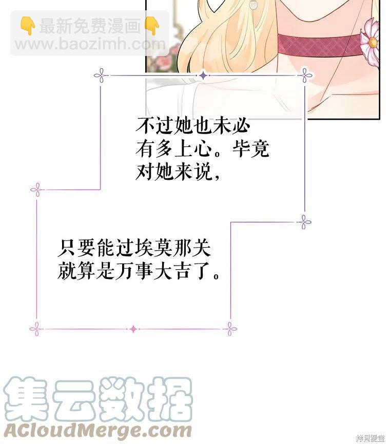 第38话36