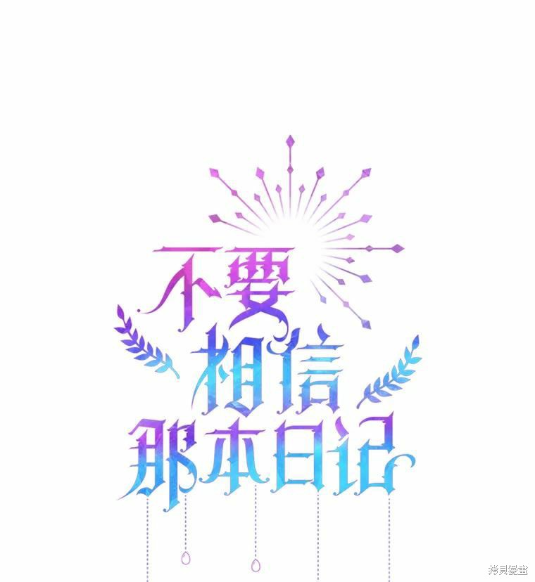 第38话37