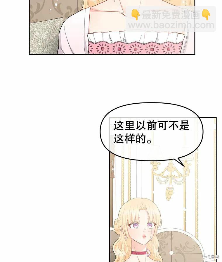 第38话4