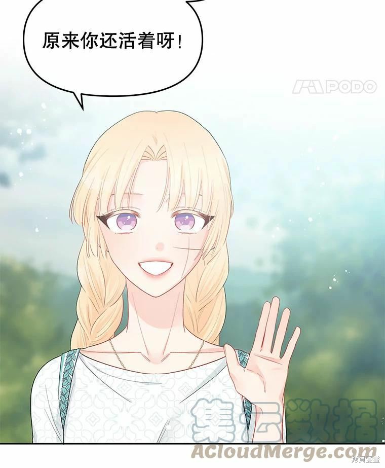 第38话41