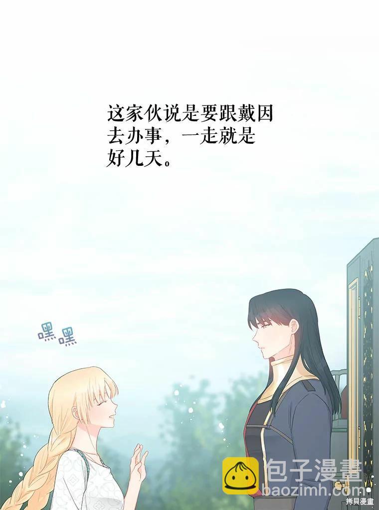 第38话42