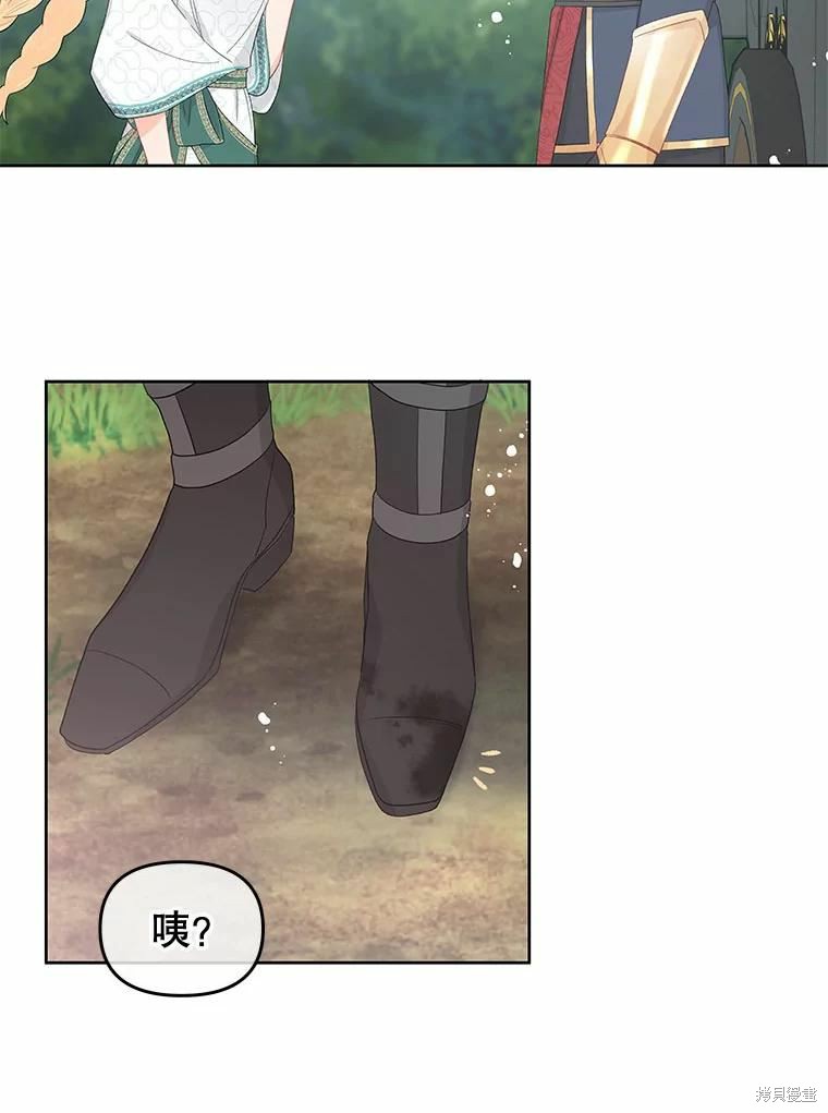 第38话43
