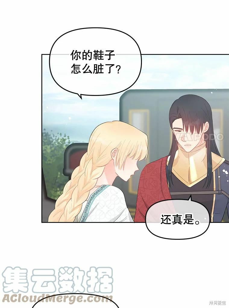 第38话44