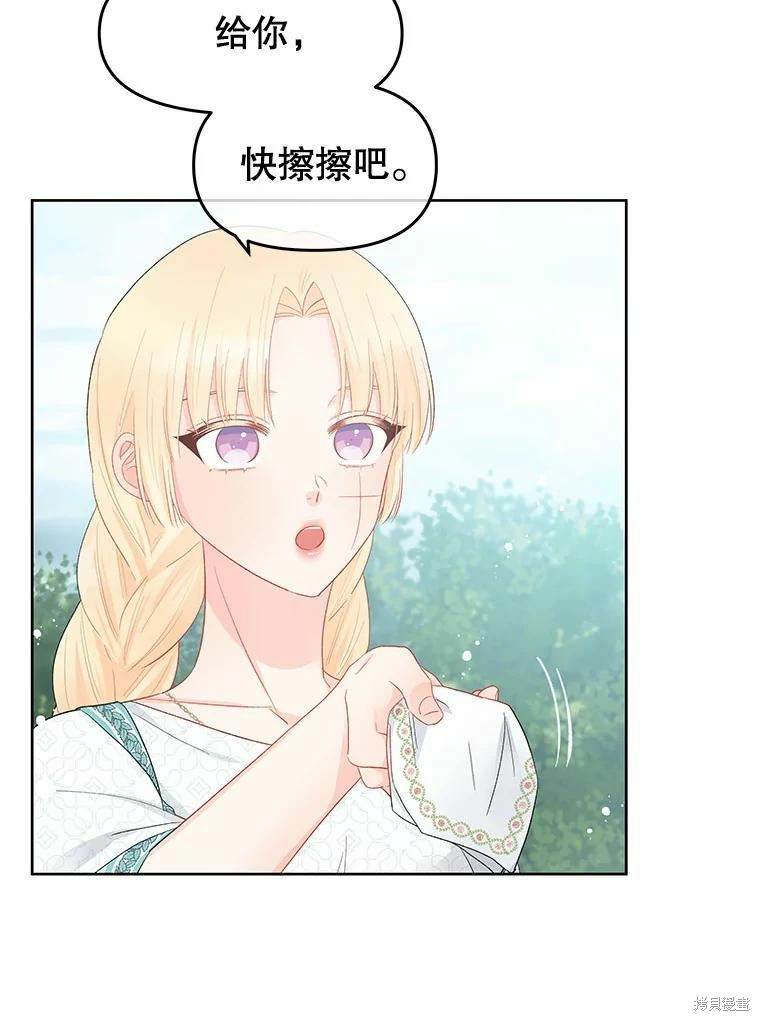 第38话45