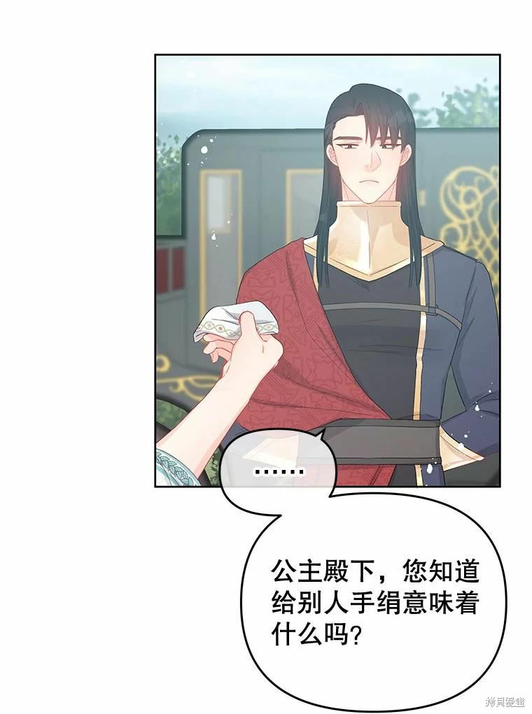 第38话46