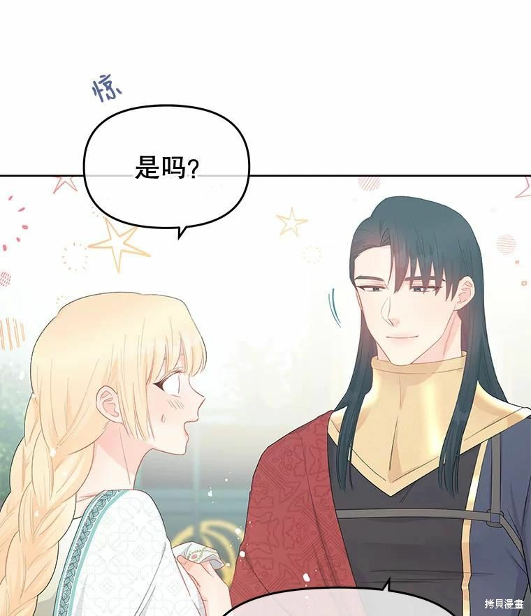 第38话48