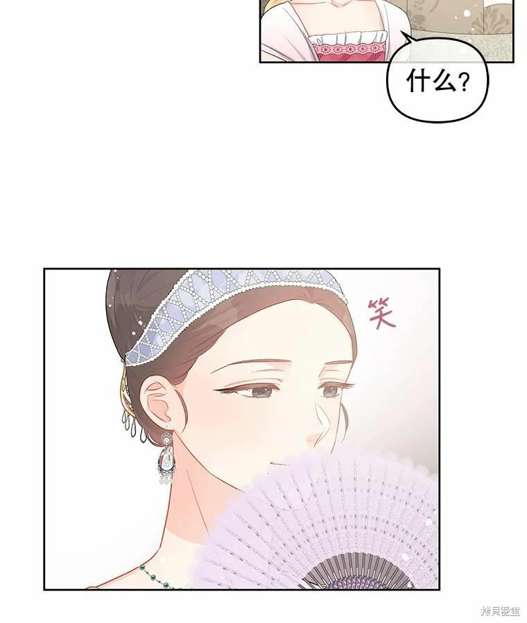 第38话5