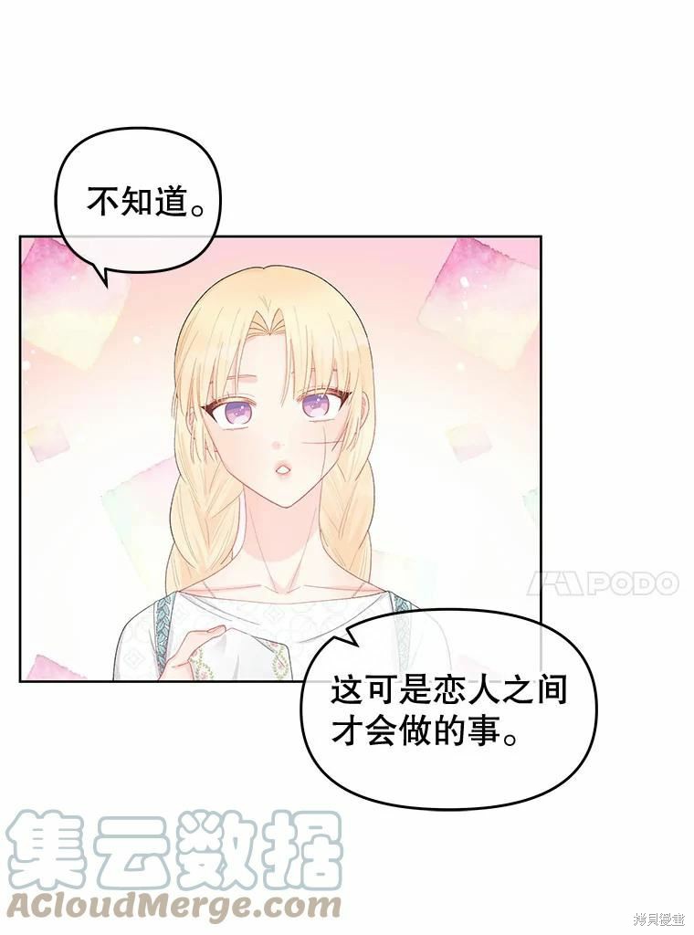 第38话51