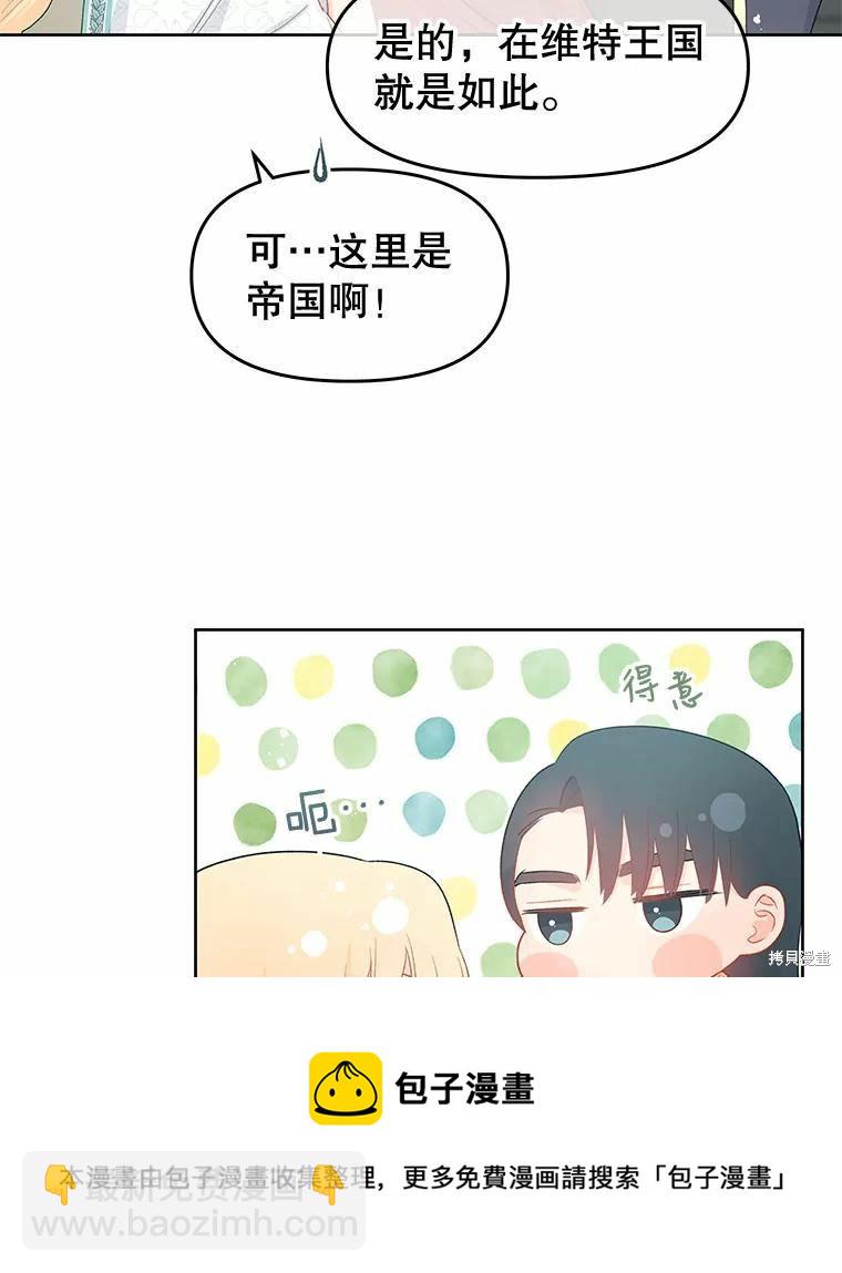 第38话53