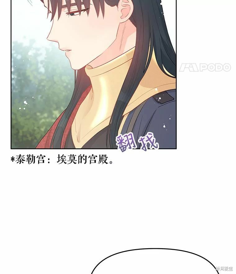 第38话55