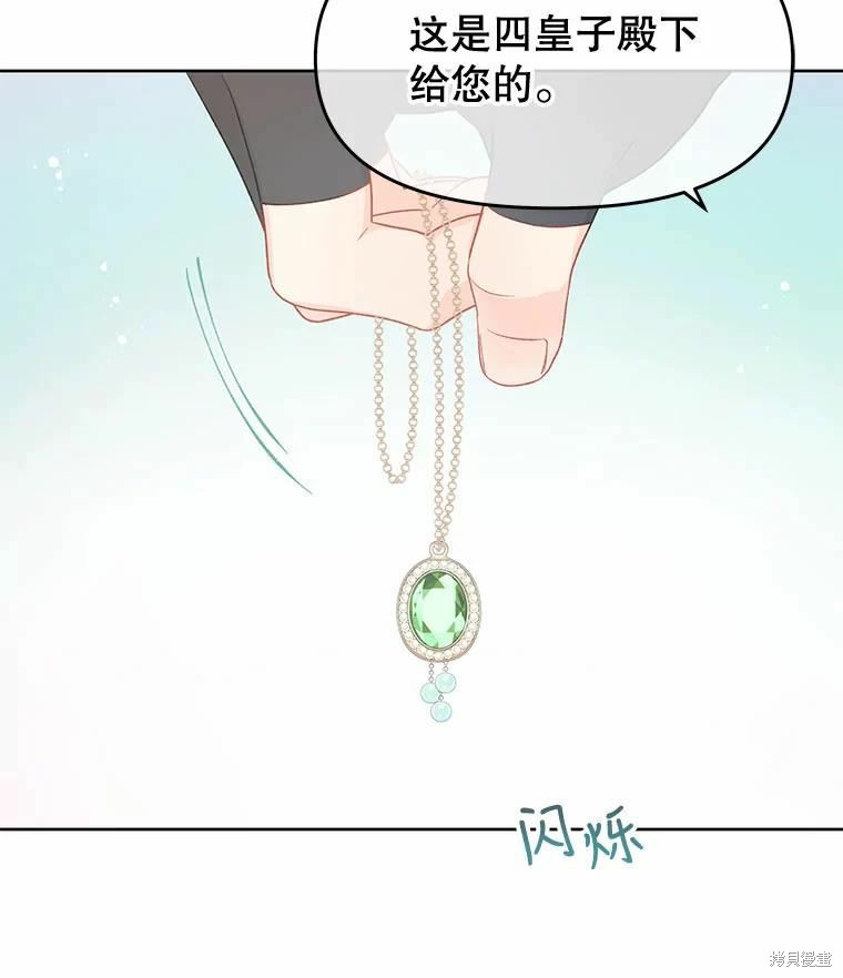 第38话56